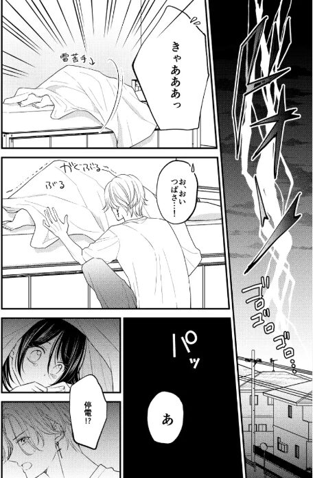 お兄ちゃんのスキンシップが濃厚すぎます!
